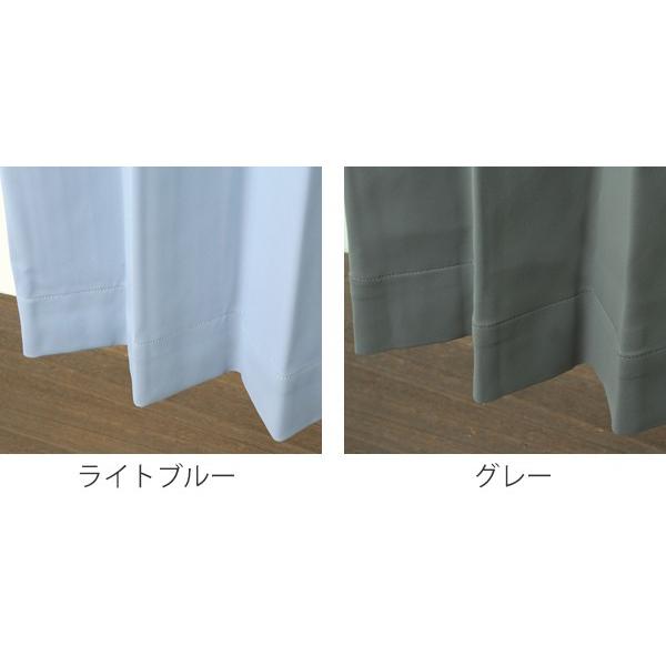 遮光カーテン 防炎 1級 日本製 100×135cm 2枚 （ 遮光 ドレープ