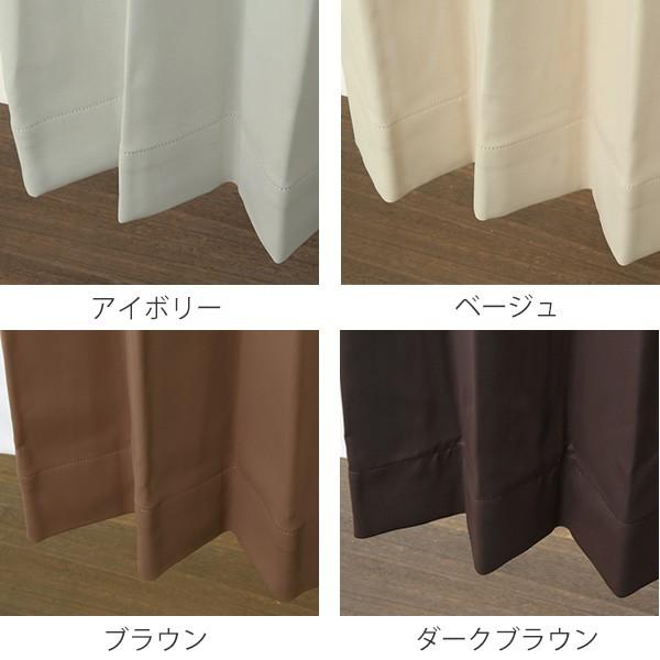 遮光カーテン 防炎 1級 日本製 100×150cm 2枚 （ 遮光 ドレープ