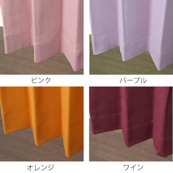 遮光カーテン 防炎 1級 日本製 135×150cm 2枚 （ 遮光 ドレープ