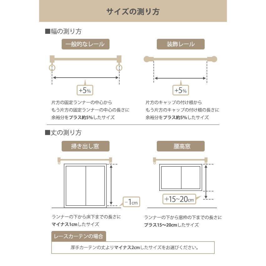 レースカーテン 防炎 ミラー仕様 日本製 省エネ 135×228cm 2枚 （ カーテン レース 135 228 ）｜livingut｜17