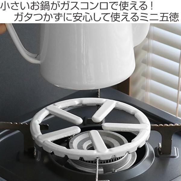 パール金属 ミニ五徳 フェール アウトドア 鉄鋳物 ホーロー加工