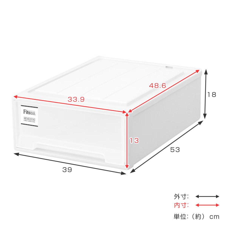 Fits 収納ケース フィッツケース クローゼット S-53 6個セット