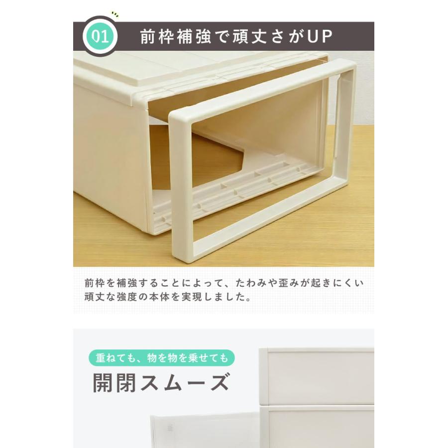 みずき】Fits ホワイト 4段引き出し式衣類収納ケース みずき】Fits