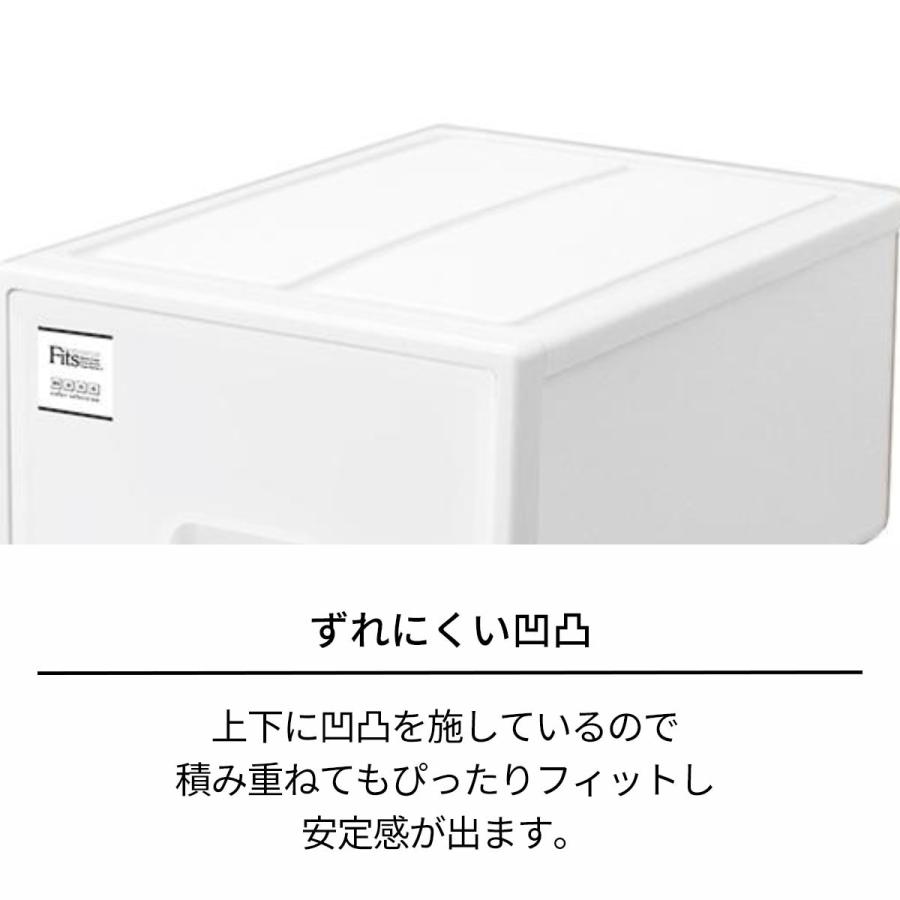 Fits 収納ケース フィッツケース S 同色6個セット ホワイト Fits 収納ケース フィッツケース S 同色6個セット ホワイト