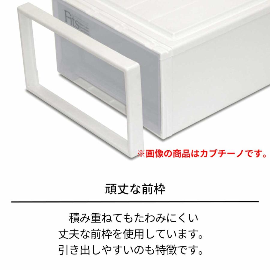 Fits 収納ケース フィッツケース ワイド 同色6個セット ホワイト
