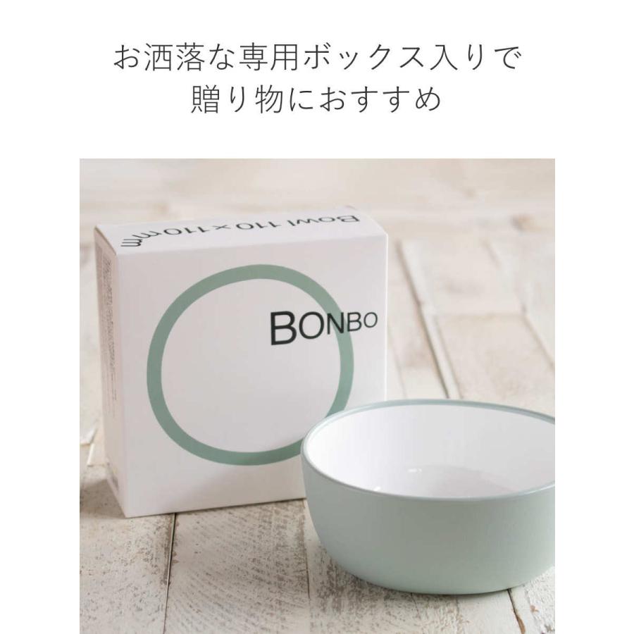 KINTO（キントー） BONBO プレート 170x160mm （ 17cm ボンボ 子供用