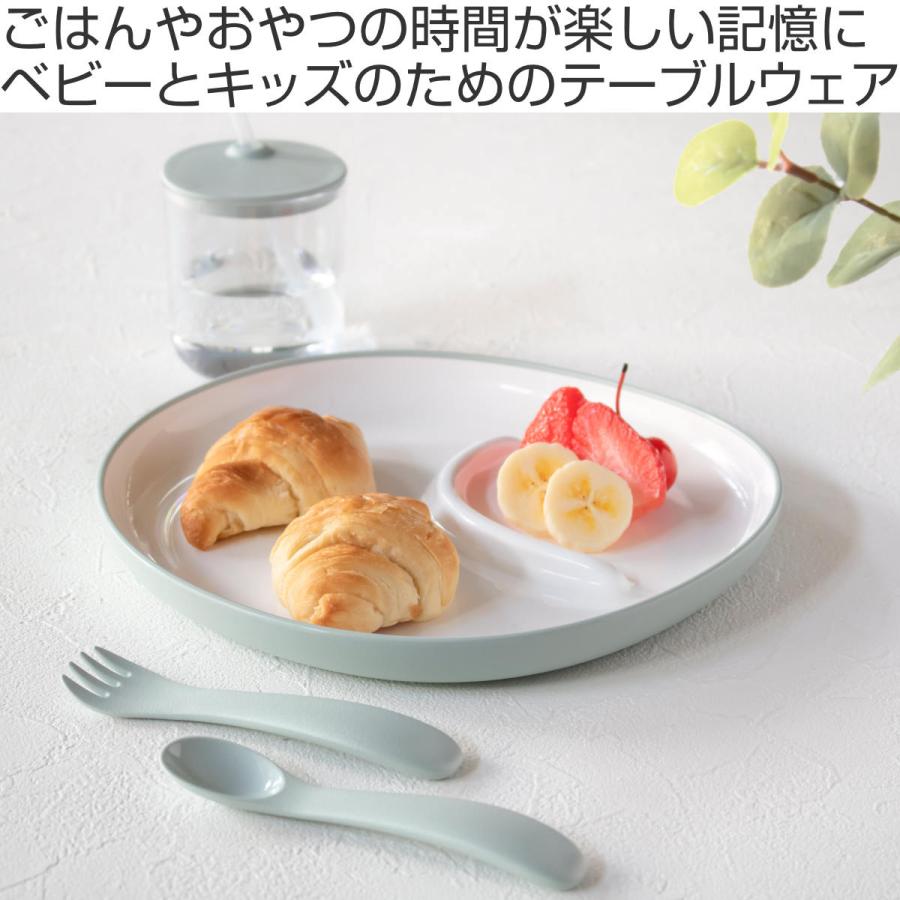 KINTO（キントー） BONBO 4pcs セット （ 子供用食器 4点セット ボンボ