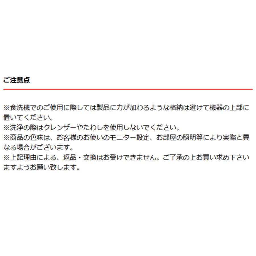 キントー 子供用食器 6点セット BONBO ボンボ プラスチック （ KINTO 食洗機対応 電子レンジ対応 子供用 食器セット 箱入り ）｜livingut｜24