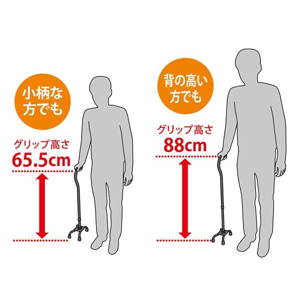 杖 4点杖 自立式 ステッキ 伸縮 多脚杖 非課税 （ 伸縮杖 軽量 両手 10段階調節 つえ 両側 4点支柱 アルミ ）｜livingut｜05