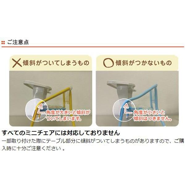 豆イス用テーブル N ミニチェア用テーブル 日本製 （ 机 テーブル 設置