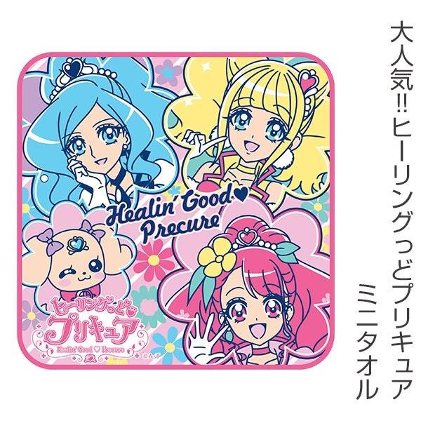 タオル 25×25 ヒーリングっどプリキュア ミニタオル （ ハンドタオル