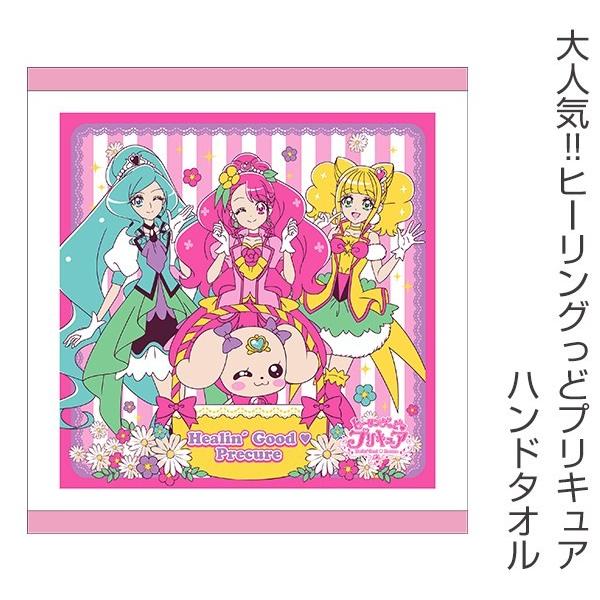 タオル 34 36 ヒーリングっどプリキュア ハンドタオル タオルハンカチ キャラクタータオル プリキュア リビングート ヤフー店 通販 Yahoo ショッピング