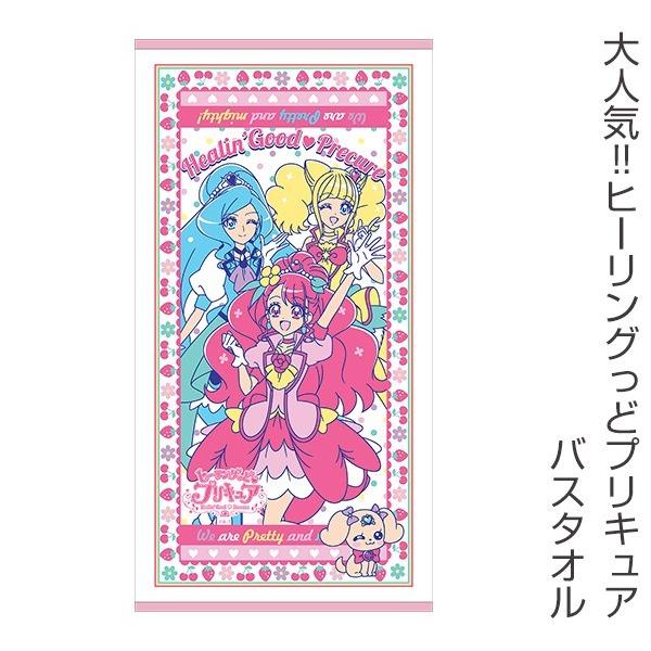 タオル 60×115 ヒーリングっどプリキュア バスタオル （ キャラクター