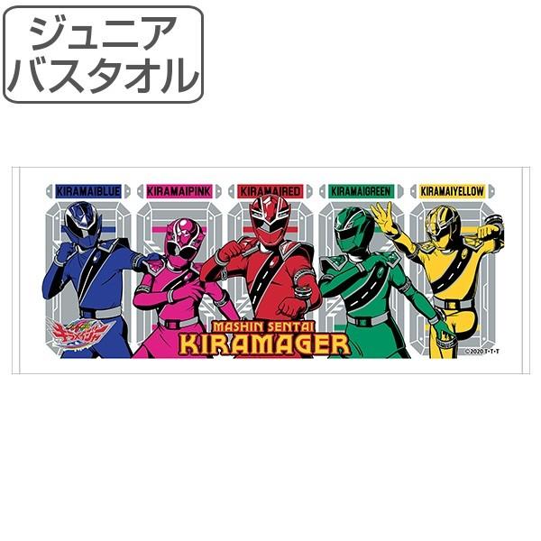 タオル 魔進戦隊キラメイジャー 40×100 ジュニアバスタオル