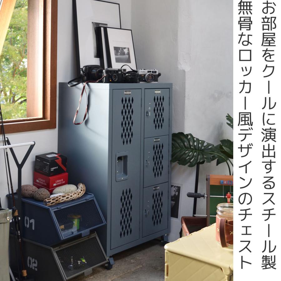 東谷 チェスト 幅58cm 2列 キャスター付 スチールロッカー風 東谷 チェスト 幅58cm 2列 キャスター付 スチールロッカー風