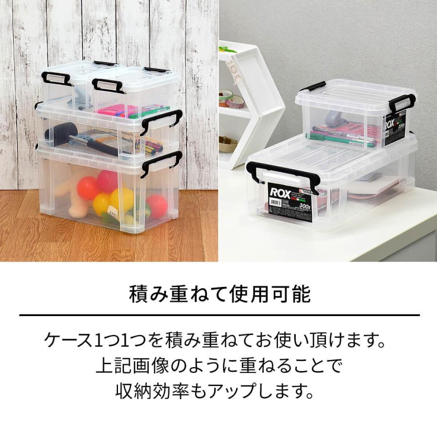 天馬 収納ボックス 幅20×奥行35×高さ11cm ロックス 300S フタ付き