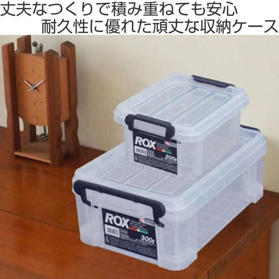 天馬 収納ボックス 幅20×奥行35×高さ11cm ロックス 300S フタ 天馬 収納ボックス 幅20×奥行35×高さ11cm ロックス 300S フタ