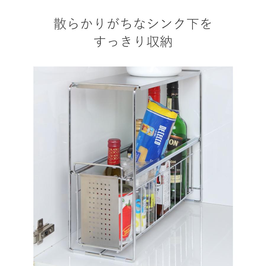 ヨシカワ シンク下収納 シンク下スライド収納 1段 幅15cm （ シンク下