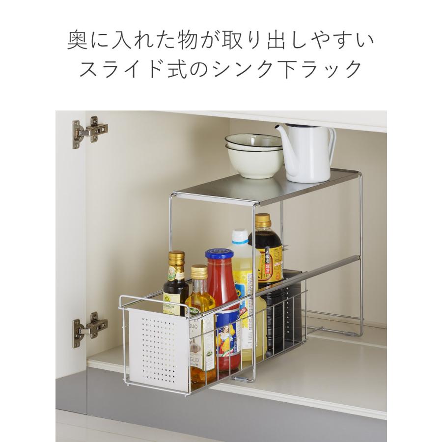 ヨシカワ シンク下収納 シンク下スライド収納 1段 幅20cm ヨシカワ シンク下収納 シンク下スライド収納 1段 幅20cm