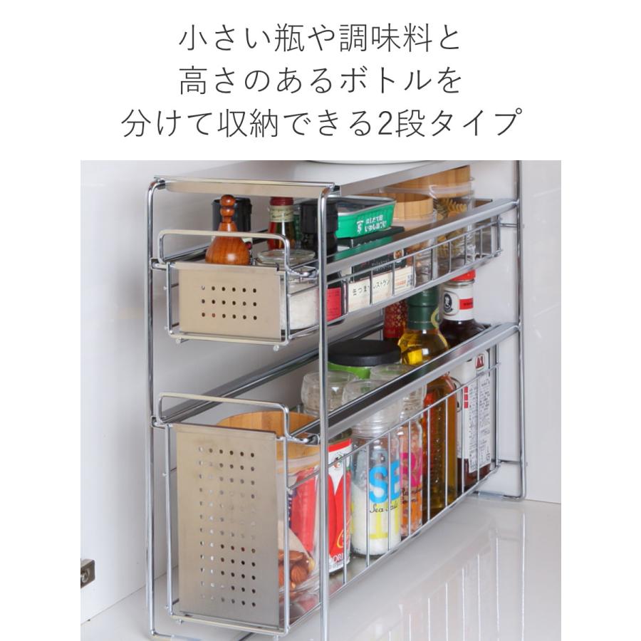 ヨシカワ シンク下収納 シンク下スライド収納 2段 幅15cm