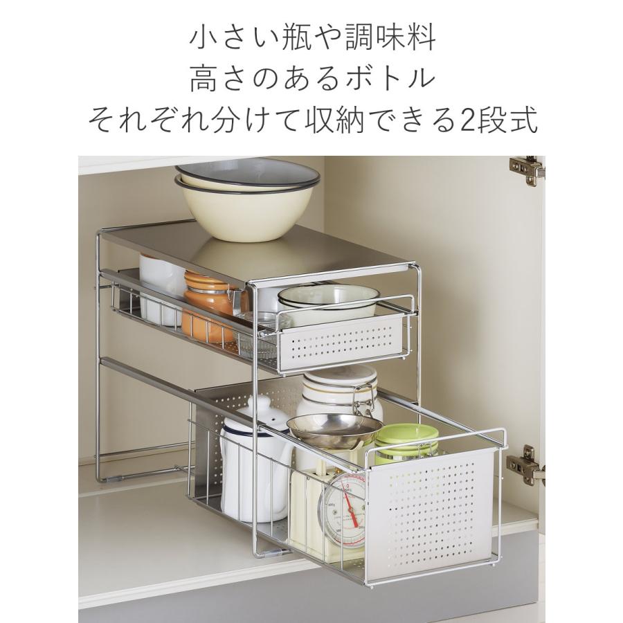 ヨシカワ シンク下収納 シンク下スライド収納 2段 幅25cm ヨシカワ シンク下収納 シンク下スライド収納 2段 幅25cm