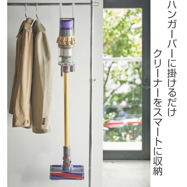 Plate(山崎実業) 山崎実業 plate コードレスクリーナーハンガー