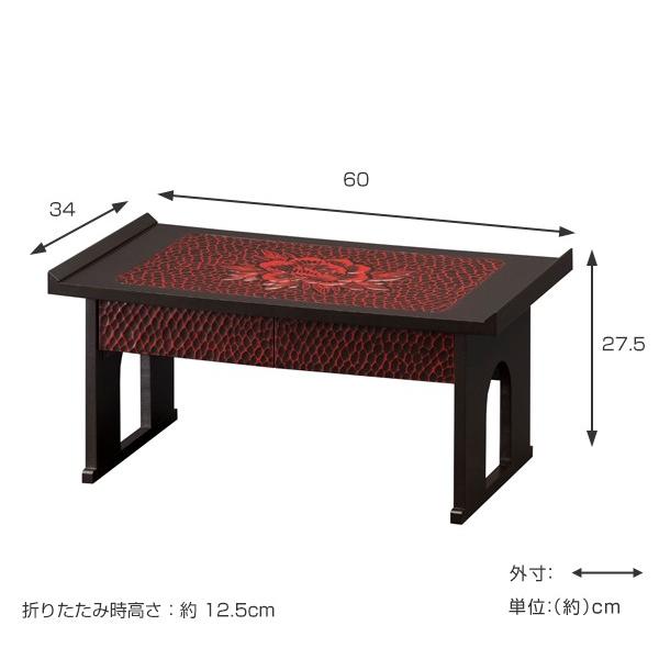 文机　鎌倉彫　花柄　折りたたみ　レトロモダン　昭和レトロ　花台　写経台　伝統工芸 供物台 幅60cm 折りたたみ 引き出し付き ボタン 木製 鎌倉彫 手彫り