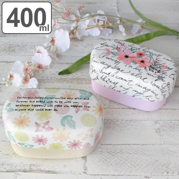 花柄2段小物入れ お弁当箱 2段 入れ子 リティル 小判型 花柄 400ml ランチボックス