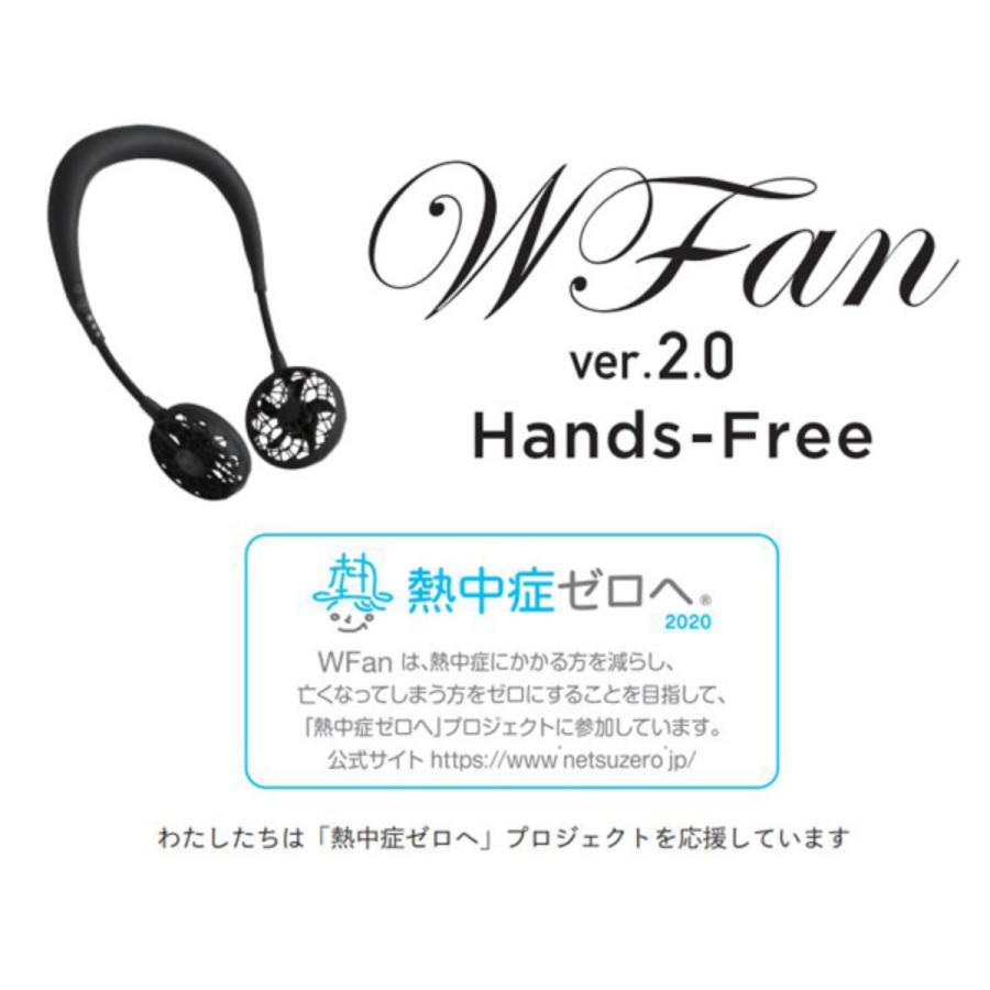 在庫処分特価）ネックファン 扇風機 首かけ ダブルファン Wfan 携帯