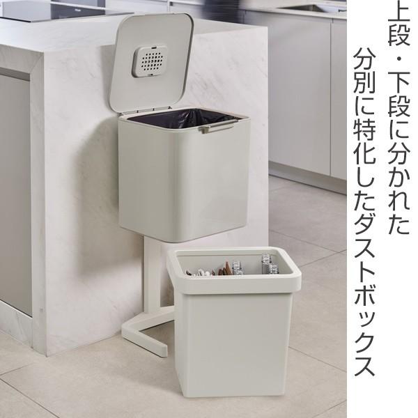 Joseph ゴミ箱 60L トーテムポップ 分別 2段 JosephJoseph Joseph ゴミ箱 60L トーテムポップ 分別 2段 JosephJoseph