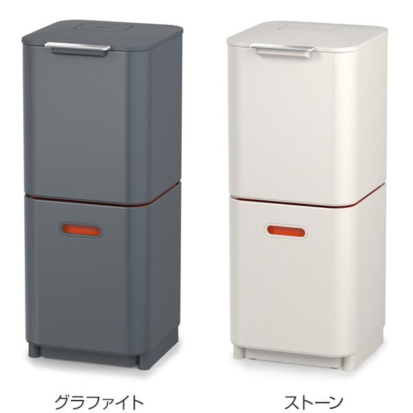 ゴミ箱 40L トーテムコンパクト 分別 2段 JosephJoseph ジョセフ ゴミ箱 40L トーテムコンパクト 分別 2段 JosephJoseph ジョセフ