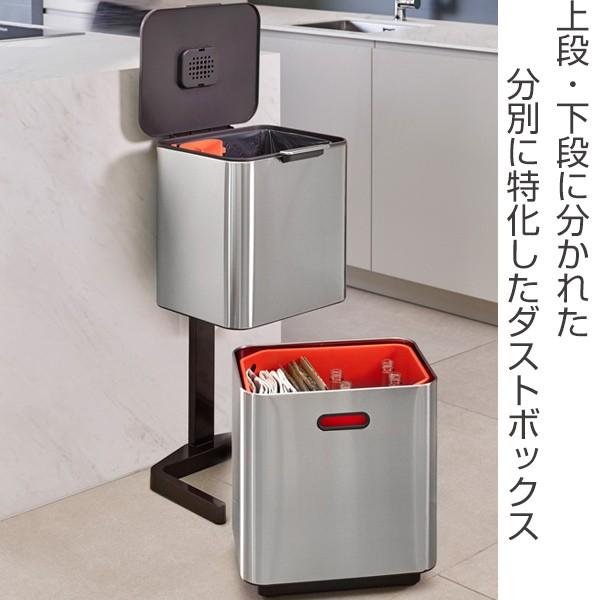 ゴミ箱 60L トーテムマックス ステンレス 分別 2段 JosephJoseph ジョセフジョセフ キャスター付き （ 縦型 ごみ箱 キッチン  分別ゴミ箱 60 リットル ）