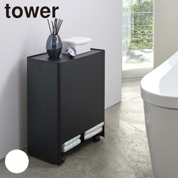 おむつストッカー シニア ベビー Tower タワー 山崎実業 収納ボックス おむつ 収納 ストッカー 2分別 仕切り キャスター リビングート Paypayモール店 通販 Paypayモール