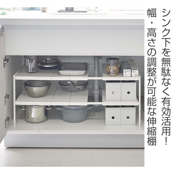 tower 特典付き 山崎実業 伸縮シンク下ラック 2段 タワー D40 tower 特典付き 山崎実業 伸縮シンク下ラック 2段 タワー D40