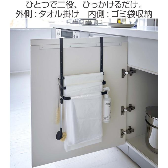シンク扉ゴミ袋ホルダー タオルハンガー付き タワー Tower 山崎実業 ゴミ袋ホルダー タオル掛け タオルバー タオルホルダー タオルハンガー シンク扉 リビングート Paypayモール店 通販 Paypayモール