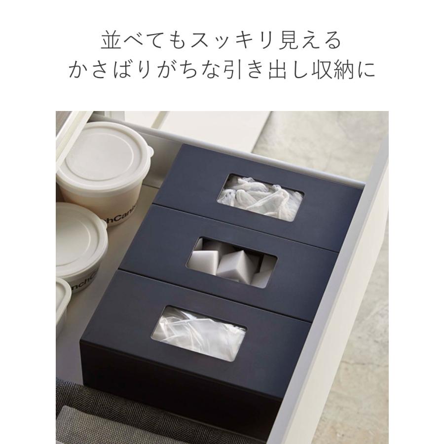 tower 山崎実業 前から開くマグネットボックスホルダー タワー L