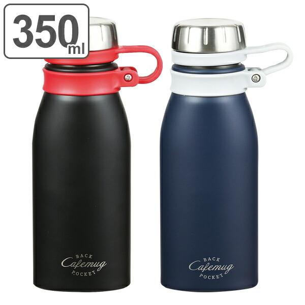 パール金属 水筒 バックポケット ダイレクトボトル 350ml 楕円形