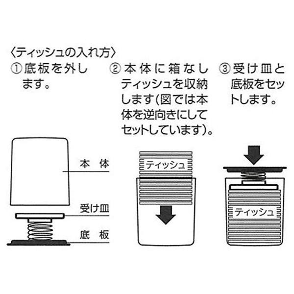 sanrio（サンリオ） □在庫限り・入荷なし□ ティッシュケース ハロー