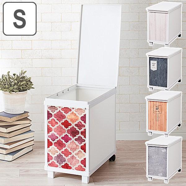 収納ボックス Sサイズ 幅24×奥行45×高さ39cm インテリアボックス フタ付き （ ゴミ箱 分別 ふた付き 分別ゴミ箱 ごみ箱 リビング ...