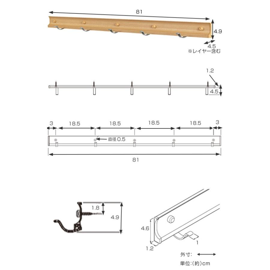 コートハンガー 壁掛け スライドフック スーパー 80cm ハンガーフック 木目調 （ フック 壁 レールフック 壁付け ハンガー ウォールフック 玄関 収納 ）｜livingut｜04