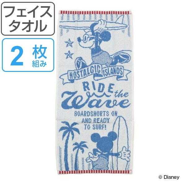 Disney（ディズニー） フェイスタオル 34×75cm ミッキー 2枚組