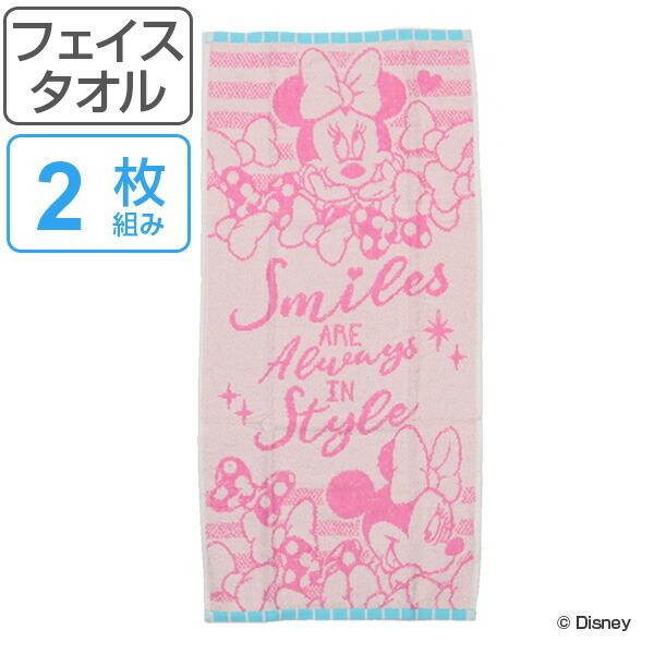 Disney（ディズニー） フェイスタオル 34×75cm ミニー 2枚組