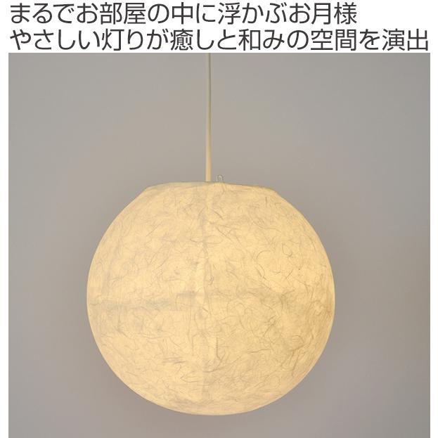 ペンダントライト 幅34×高さ32cm ballon PAN-340 1灯 （ 天井照明 照明