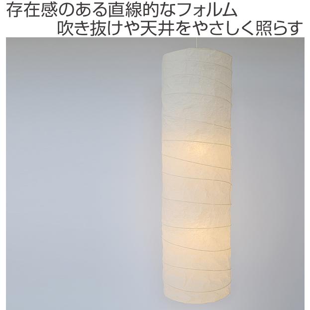 ペンダントライト 幅36×高さ124cm big stick 揉み紙 SDPN-209 2灯 （ 間接照明 照明 ライト 照明器具 ）｜livingut｜02