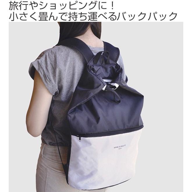 エコバッグ 折りたたみ リュック ポータブルバックパック Norme De Beaute リュックサック バッグ サブバッグ 軽量 コンパクト リビングート ヤフー店 通販 Yahoo ショッピング