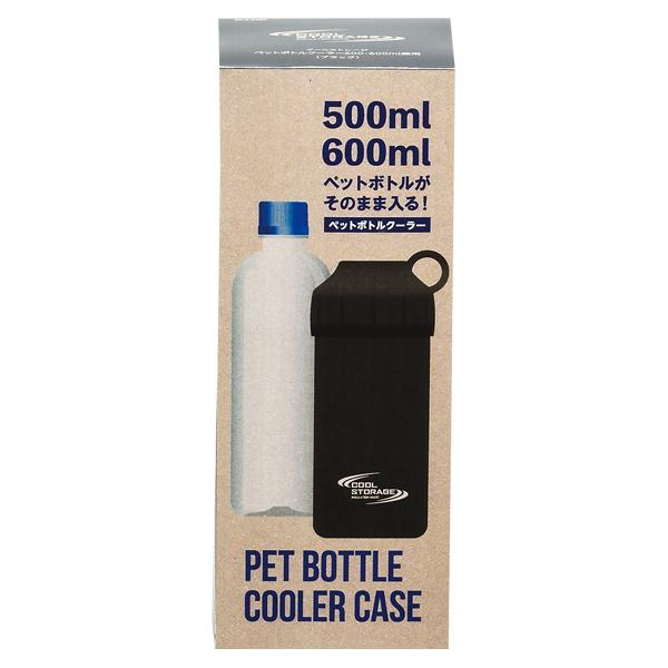 PET BOTTLE COVER 黒 500ml〜600ml対応
