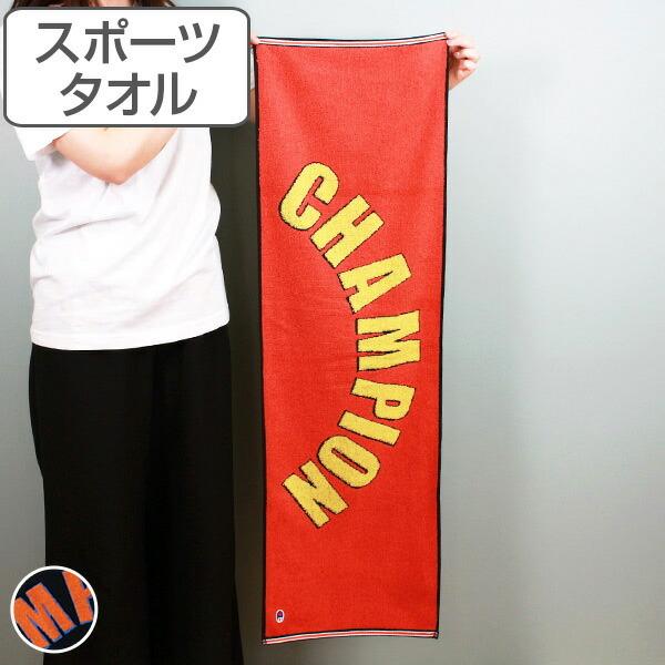 タオル 34×110 スポーツタオル チャンピオン エクストリ−ム