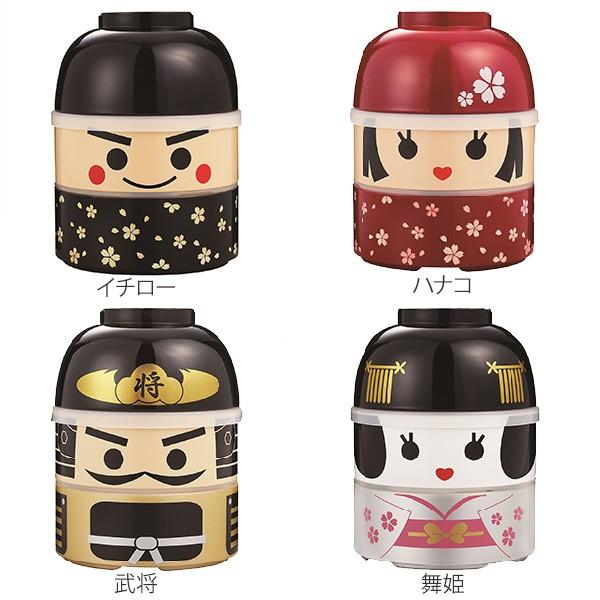 お弁当箱 2段 お椀付き こけし弁当 850ml ランチボックス Hakoya 弁当箱 食洗機対応 レンジ対応 汁椀 味噌汁 大容量 リビングート Paypayモール店 通販 Paypayモール