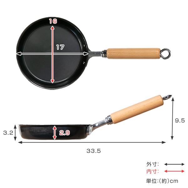 目玉焼き フライパン 鉄 IH対応 厳選素材 直径16cm （ ガス火対応 鉄フライパン 鉄製フライパン ）｜livingut｜03