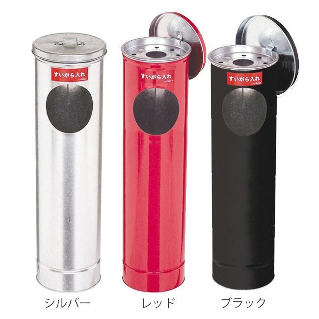 スタンド灰皿 灰皿 オハイザラ 高さ51cm ふた付き 卓上 吸い殻 はい